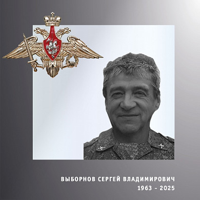 Еще четверо уроженцев Ивановской области погибли в ходе спецоперации